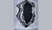 فقدان