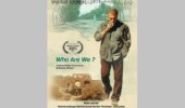 فیلم ما که هستیم