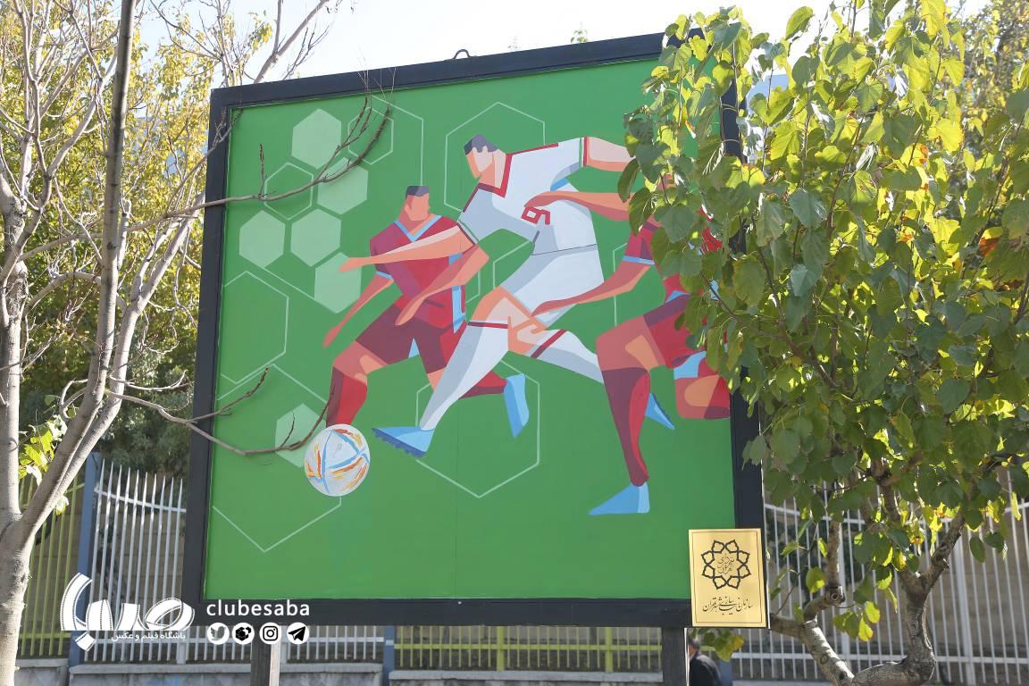 نصب آثار هنری با موضوع جام‌جهانی فوتبال در شهر