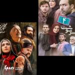 «از سرنوشت۴» و «گیل‌دخت» بهترین سریال‌های ۱۴۰۱ از نگاه مخاطبان صبا