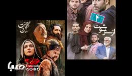 «از سرنوشت۴» و «گیل‌دخت» بهترین سریال‌های ۱۴۰۱ از نگاه مخاطبان صبا