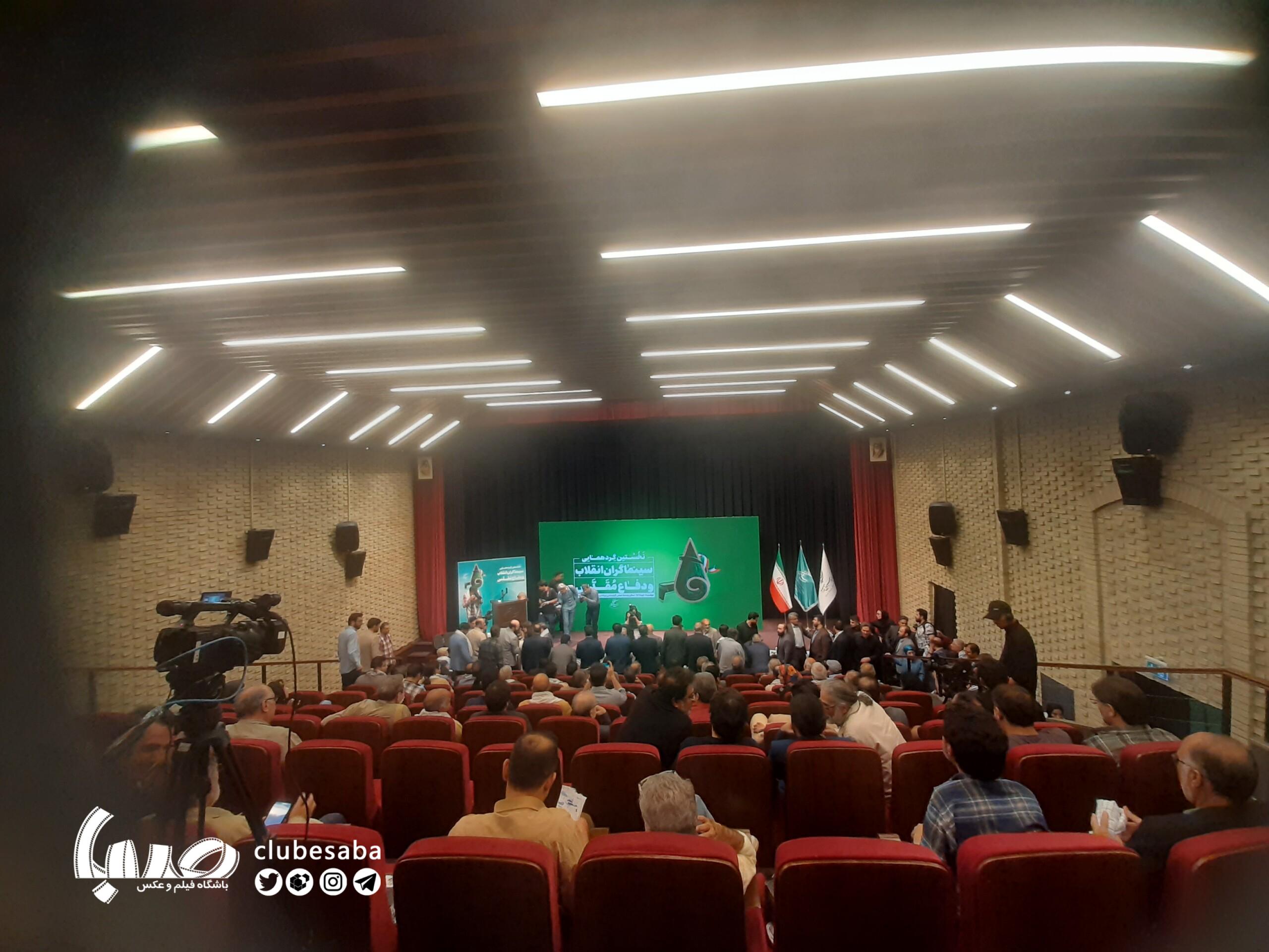 برپایی بزرگ‌ترین گردهمایی سینماگران دفاع مقدس در دهه اخیر