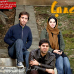 سال‌هایی که همدلی بیشتر بود