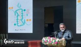 پانزدهمین جشنواره تئاتر «سودای عشق» برگزیدگانش را شناخت