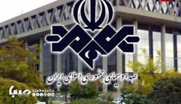 شبکه جام‌جم اینترنتی شد/ ارتباط آسان‌تر با ایرانیان خارج از کشور