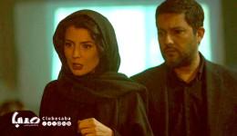 تیزر فیلم «پیرپسر» منتشر شد