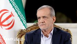 پزشکیان: شاهنامه نه قصه‌ای کهن، بلکه زنده‌ترین کتاب امروز ماست