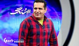 حسین رفیعی: تک تک ما باید برای ایران احساس مسئولیت کنیم