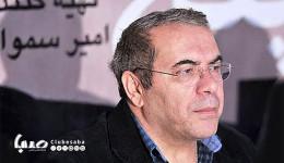 امیر سماواتی تهیه کننده سینما درگذشت