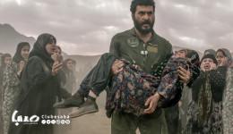 «آسمان غرب» روی آنتن تلویزیون می‌رود