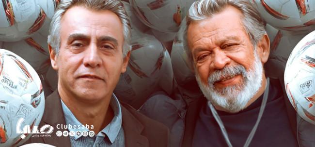تیزر سریال «بوقچی»