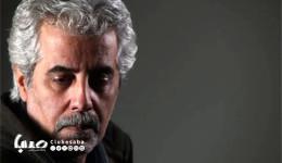 شعری از احمد رضا درویش برای ایران