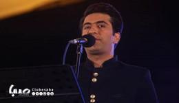 «ایرانِ علی» با صدای محمد معتمدی