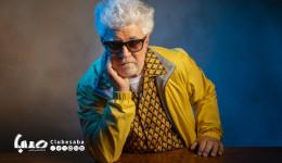 «کریسمس تلخ» آلمادوآر از راه می‌رسد