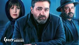 «جزر و مد»؛ بی‌ادعا اما دیدنی