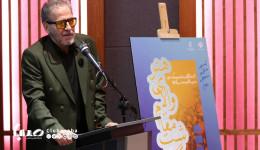 گواهینامه درجه یک هنری ابوالفضل پورعرب اهدا شد/ نشانی برای سالها استقامت، نجابت و وفاداری به مردم