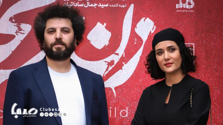 اکران فیلم سینمایی «زن و بچه»